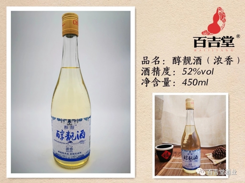 江苏九游会真人第一品牌游戏酒
