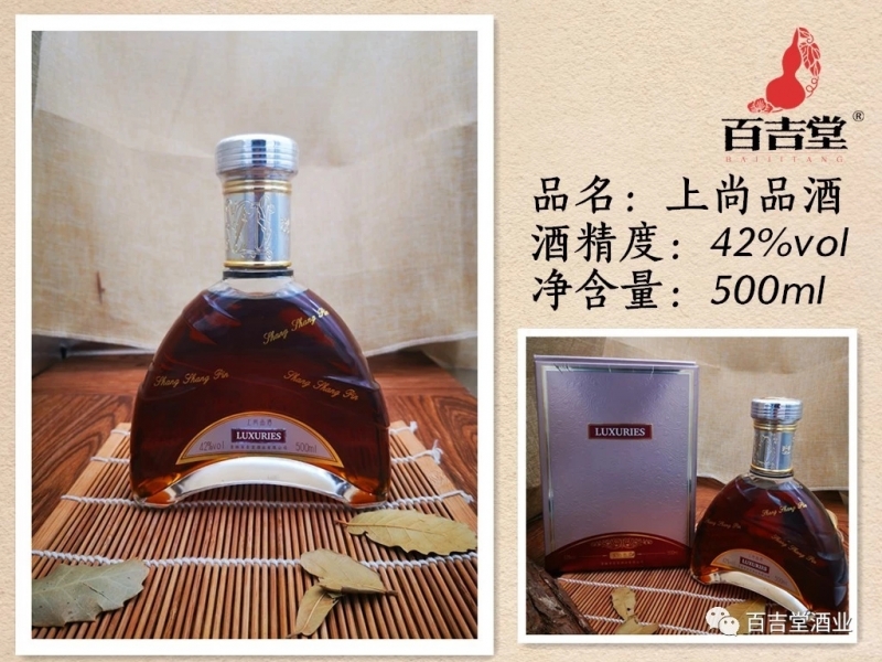 上海九游会真人第一品牌游戏酒