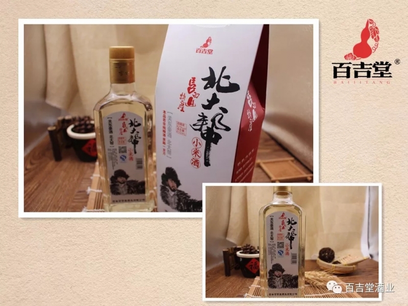 江苏九游会真人第一品牌游戏酒