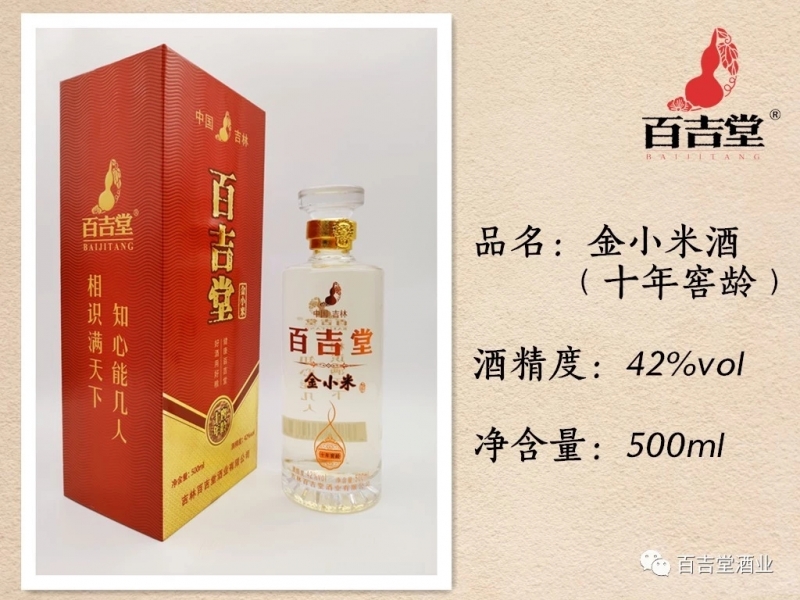 武汉九游会真人第一品牌游戏酒