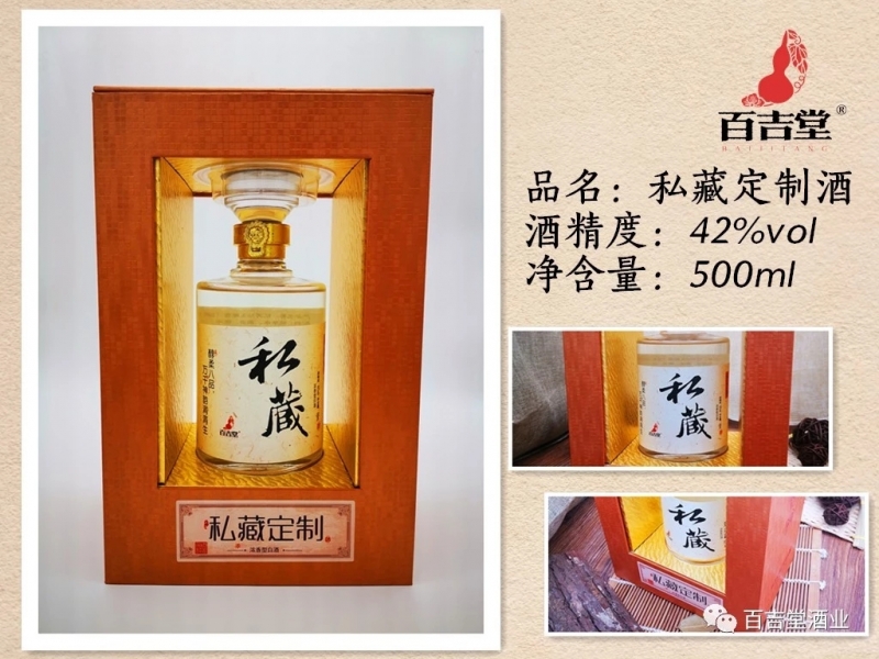 上海九游会真人第一品牌游戏酒