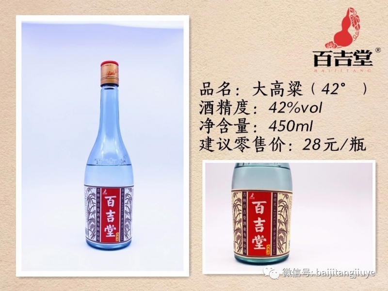 武汉九游会真人第一品牌游戏酒