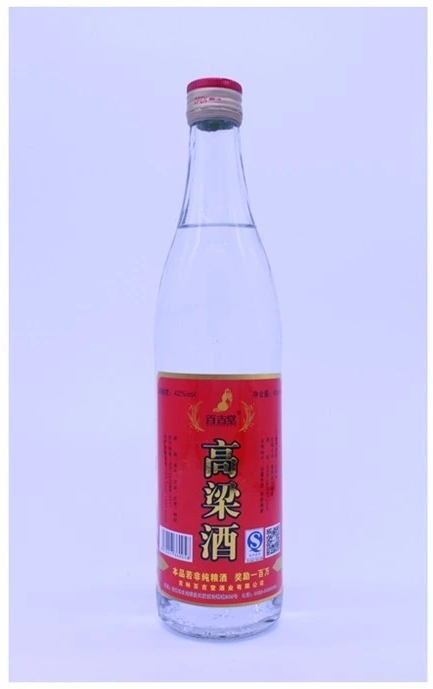 武汉九游会真人第一品牌游戏高粱酒