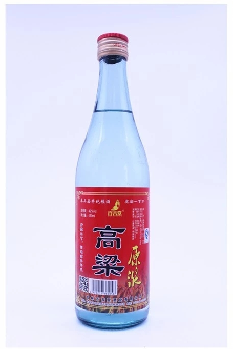 武汉九游会真人第一品牌游戏高粱原浆酒